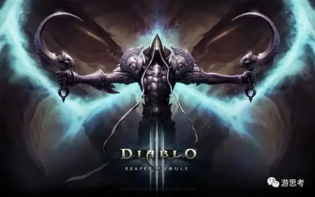 《暗黑3》告别战：生活事业成游戏终结者