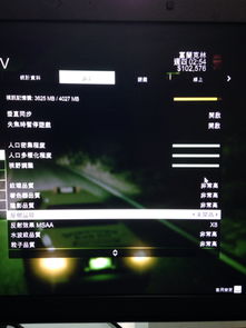 16G内存必备！深度解析《GTA5》配置攻略，定制主题T恤潮流新选择