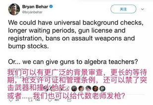 枪击案分析：美国校园事件不影响游戏热销，揭秘市场韧性