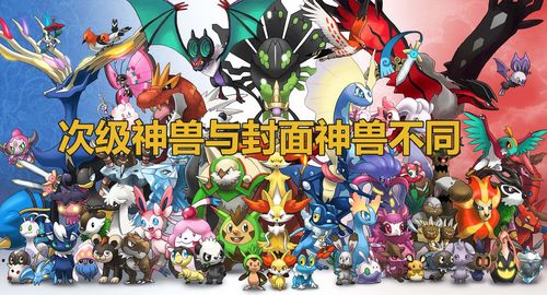 《口袋妖怪》明年焕新进化，揭秘超猛巨兽新篇章