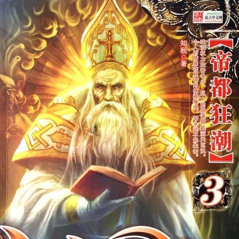 五款神作震撼揭秘，收藏必备玩家风范