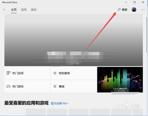Win8革新力作！扫雷升级震撼来袭，引领PC游戏新潮流