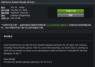 《孤岛惊魂3》三大平台性能解析：主机PC体验趋同，细节优化显新意