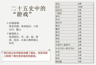 十要素剖析：哪些游戏因缺失关键价值而沦为反面教材