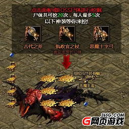 《黑暗之魂》变街机，我能否轻松驾驭挑战？