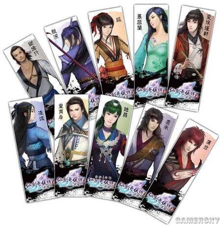 《仙剑5前传》首曝精装版，周边大礼丰厚惊喜连连