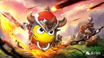 孙大圣游戏进化：萌霸跨界，笑料横生奇幻记