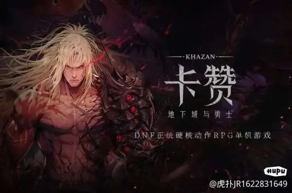 第一狂战士,卡赞开发者揭秘,新IP突破难在哪?