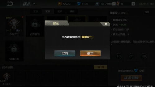 COD掌机新篇：黑色行动解密，战术升级！