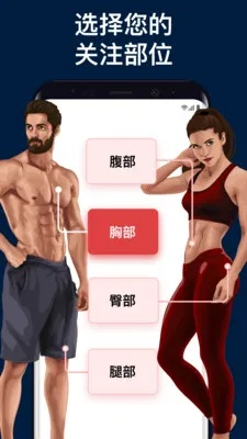 游戏塑形秘籍：玩出好身材，轻松减肥新体验