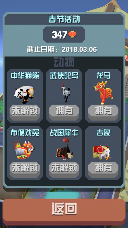 盘点爱游戏者八亮点，解锁玩家独特价值魅力