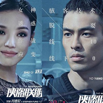 《侠盗猎车5》海报揭秘：视觉盛宴新升级