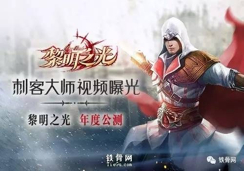 哑语刺客荣耀归来，揭开荣耀之刃的秘密