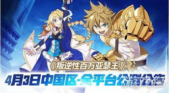 这周玩什么:美少女《叛逆神魂》！《鸣潮》竟锁国区