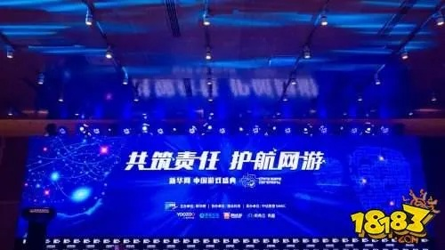 守护和谐，共创游戏新风尚