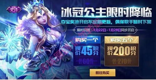 《揭秘2025！雅典娜潮玩士官长皮肤,独家攻略抢先看》