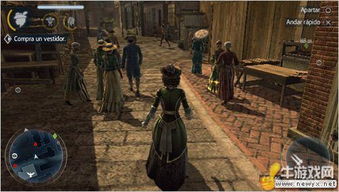 《刺客信条3：解放》独家首曝！海量实机截图揭秘新价值震撼来袭