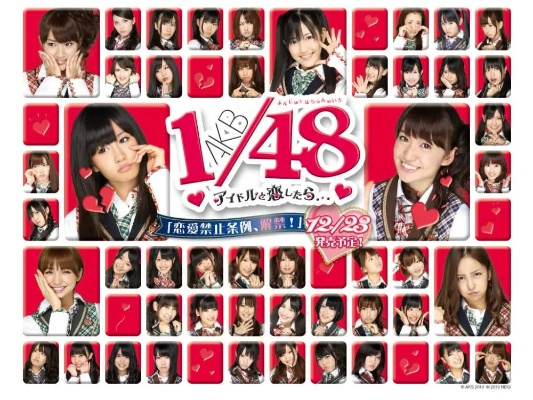 《AKB1/149》恋爱选举新情报，揭秘偶像魅力新价值