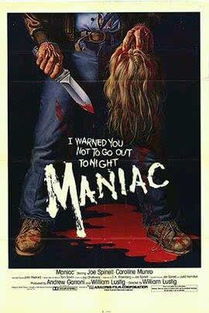 疯狂霍伊特岛民惨遭凌虐，战争狂魔成人预告惊悚揭露