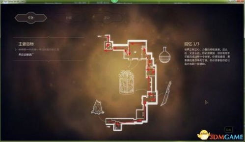 冥河暗影大师全攻略：深度解析任务流程秘籍