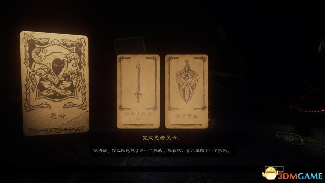 命运之手祝福卡解析：治愈之力全新揭秘