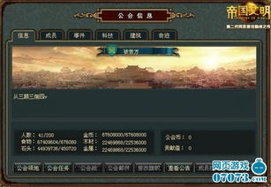 2013画质巅峰五大游戏盘点，电脑升级必备攻略！