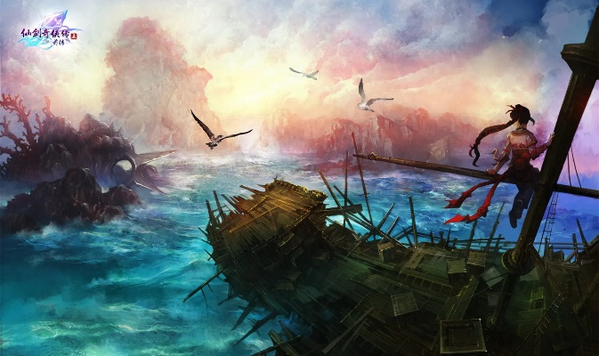 《仙剑5前传》奇幻探险新篇章，揭秘绝美场景惊艳亮相