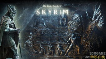 《孤岛惊魂3》锻造系统革新揭秘：上古卷轴5开放性新篇章