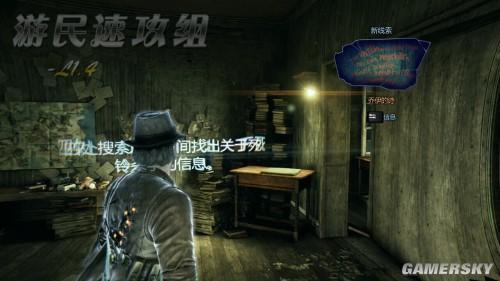 灵魂疑云全解析：谋杀游戏攻略深度揭秘秘籍