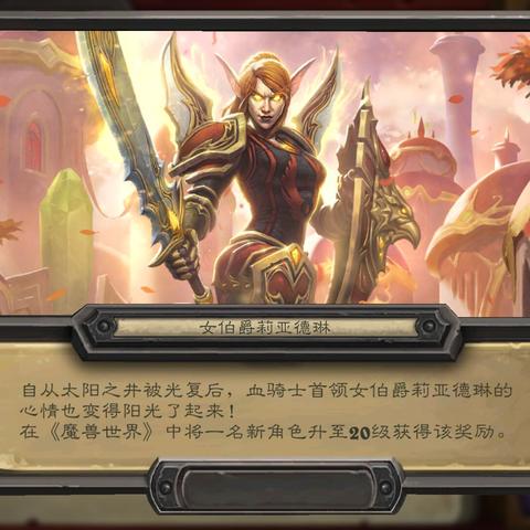 机械萝莉力压群雄，别小觑萌系术士风采