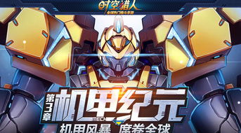 猎影追踪：全新飞车大作《侦探猎手》机台移植震撼来袭