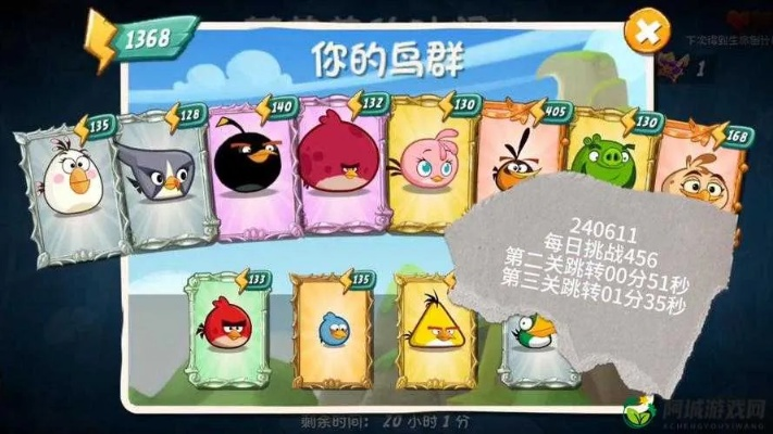 《愤怒小鸟》攻略揭秘：解锁全新关卡技巧大公开