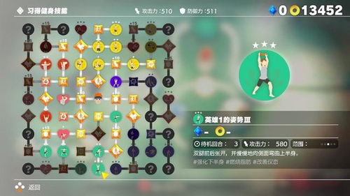 Wii U首发独占“十八禁”大作，引领游戏新纪元