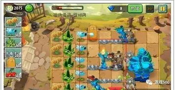 植物大战僵尸2攻略：深度解析，高效通关秘籍大公开