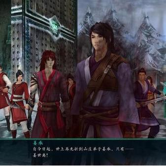 百游中秋特献！仙剑5前传主角姜承3D重塑，全新视觉盛宴！