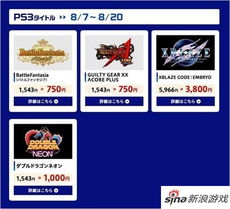 Arc System官方新作10月揭晓，神秘力作引领潮流