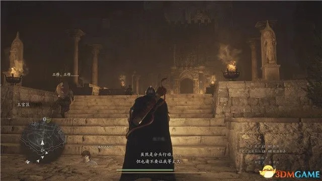 《龙之信条》全流程攻略：隐藏剧情解析，必看攻略！