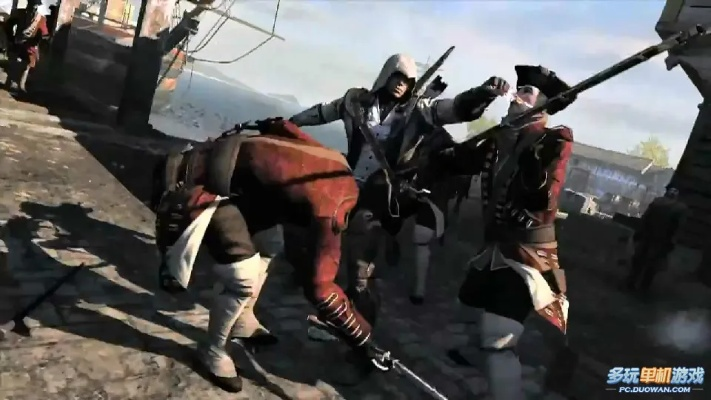 《刺客信条3：华盛顿暴君篇》第三章攻略深度解析，解锁历史真相新视角