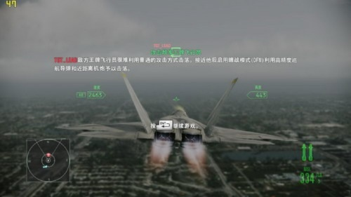 《皇牌空战7》攻略揭秘：突击地平线全程攻略新视角