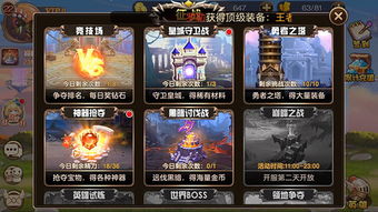 斩妖除魔：全新升级版，奇幻冒险再启航