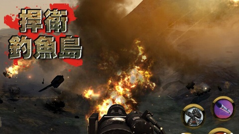 《钓鱼岛保卫战》创新升级，致敬《光荣使命》精神新篇章