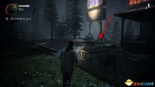 《半条命3》揭秘：开放世界新纪元