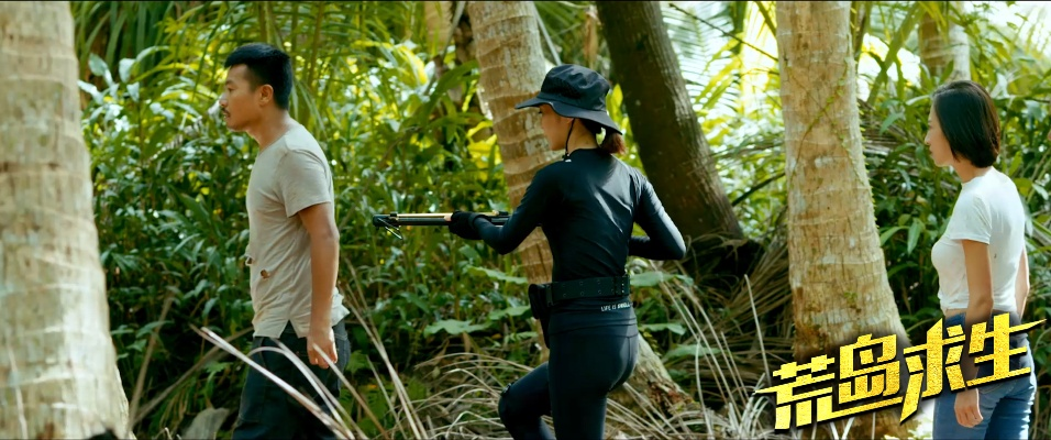 孤岛求生，惊魂再起，揭秘新纪元生存法则