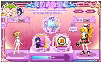 探索《QBEH》独特传送门，体验游戏创新魅力揭秘