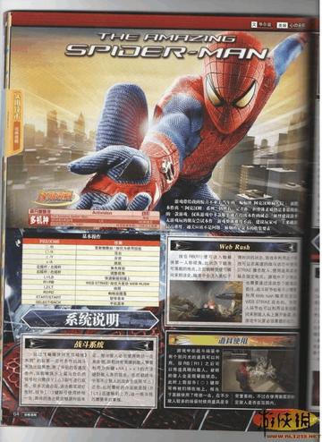 《神奇蜘蛛侠》全支线攻略深度解析，解锁隐藏价值攻略秘籍