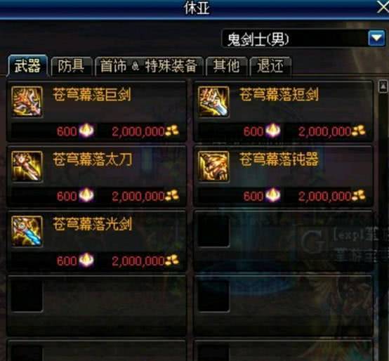 5级轻松解锁！黑甲战马+极品武器，新手攻略全解析