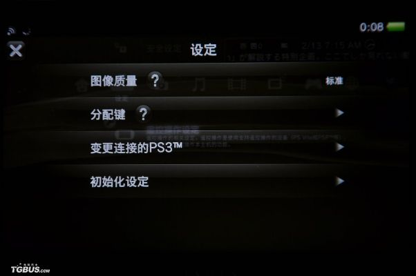 PSV新功能揭秘：PS3游戏遥控操作升级体验