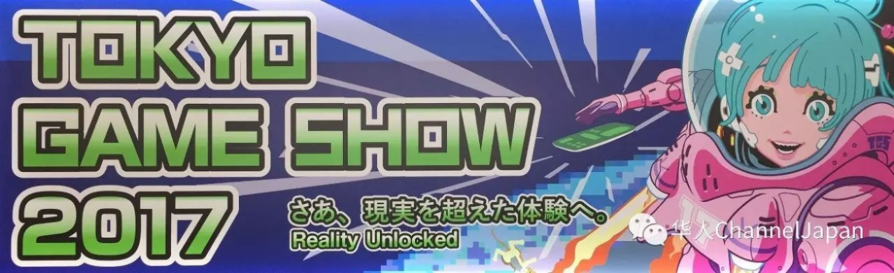 东京电玩展前瞻：Tecmo Koei新游阵容震撼揭晓，创新体验引期待