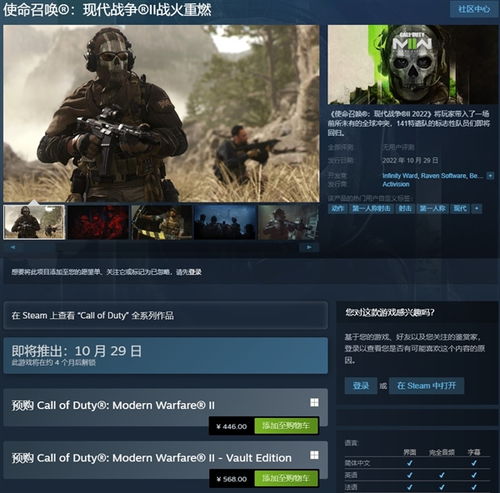 使命9引擎升级独占新平台，XP用户错过全新体验