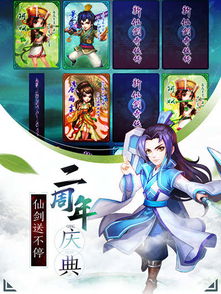 《仙剑5》周年典藏版首发，Q版七圣手办惊艳亮相，独家珍藏价值升级